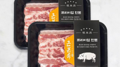 놓치면 후회할 꿀팁! 근본육 특가 할인 정보와 솔직 후기
