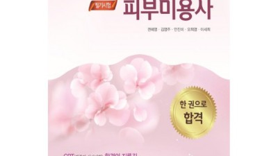 예담미용실 후기: 찰랑이는 머릿결의 비밀, 솔직 후기와 꿀팁 대방출!
