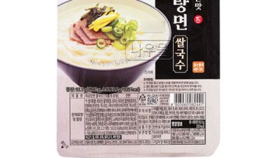 백제쌀국수파곰탕 🍲 솔직 후기! 할인 꿀팁 대방출